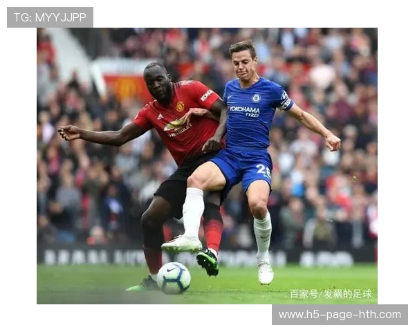 卢卡库强势头球破门,红蓝对决燃爆全场